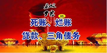 滁州要债公司